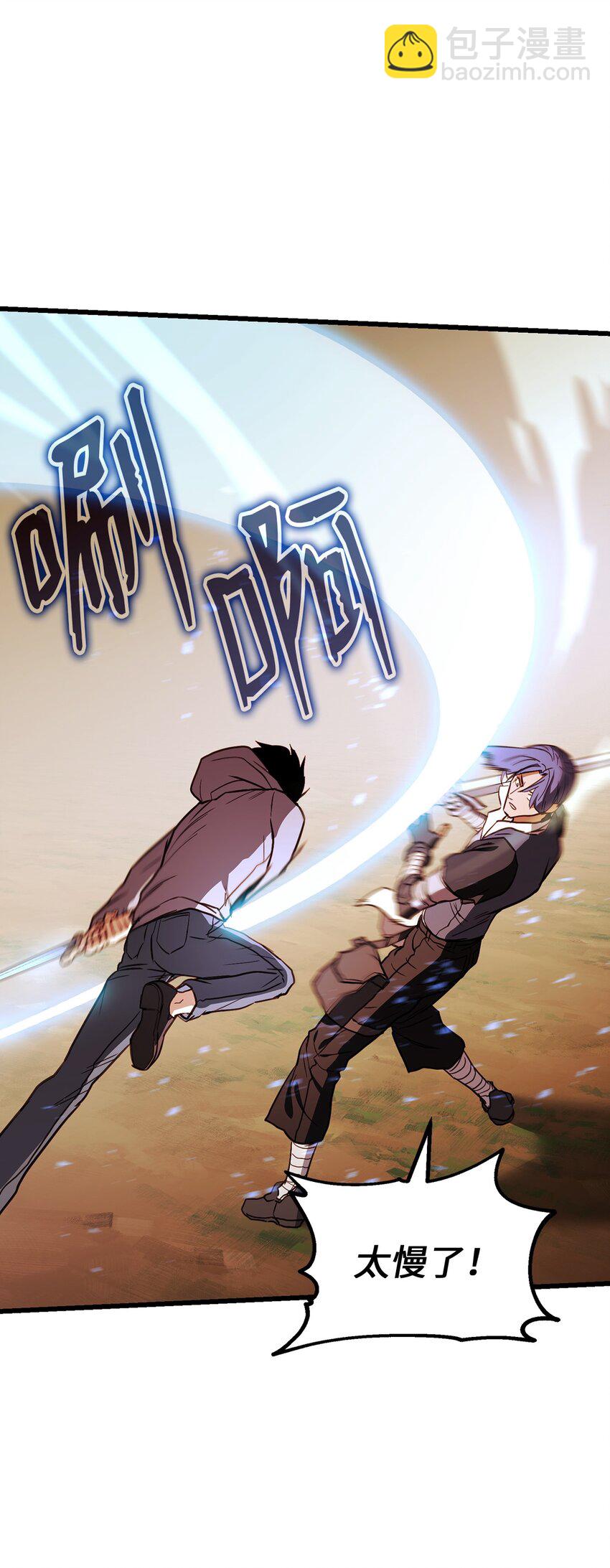 003 改头换面(1/3)-第3话