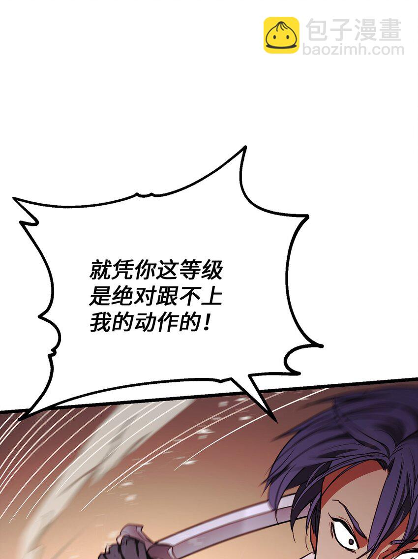 003 改头换面(1/3)-第3话