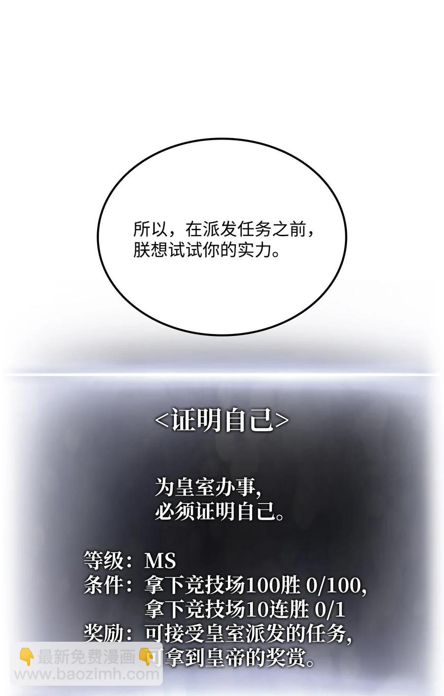 021 首播准备(1/2)-第21话