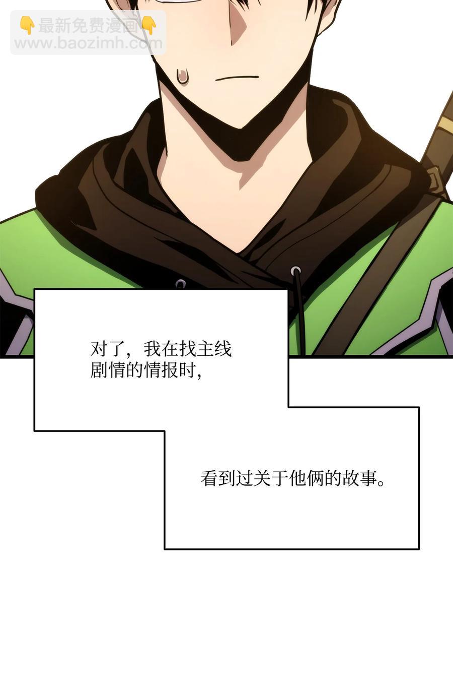 021 首播准备(1/2)-第21话