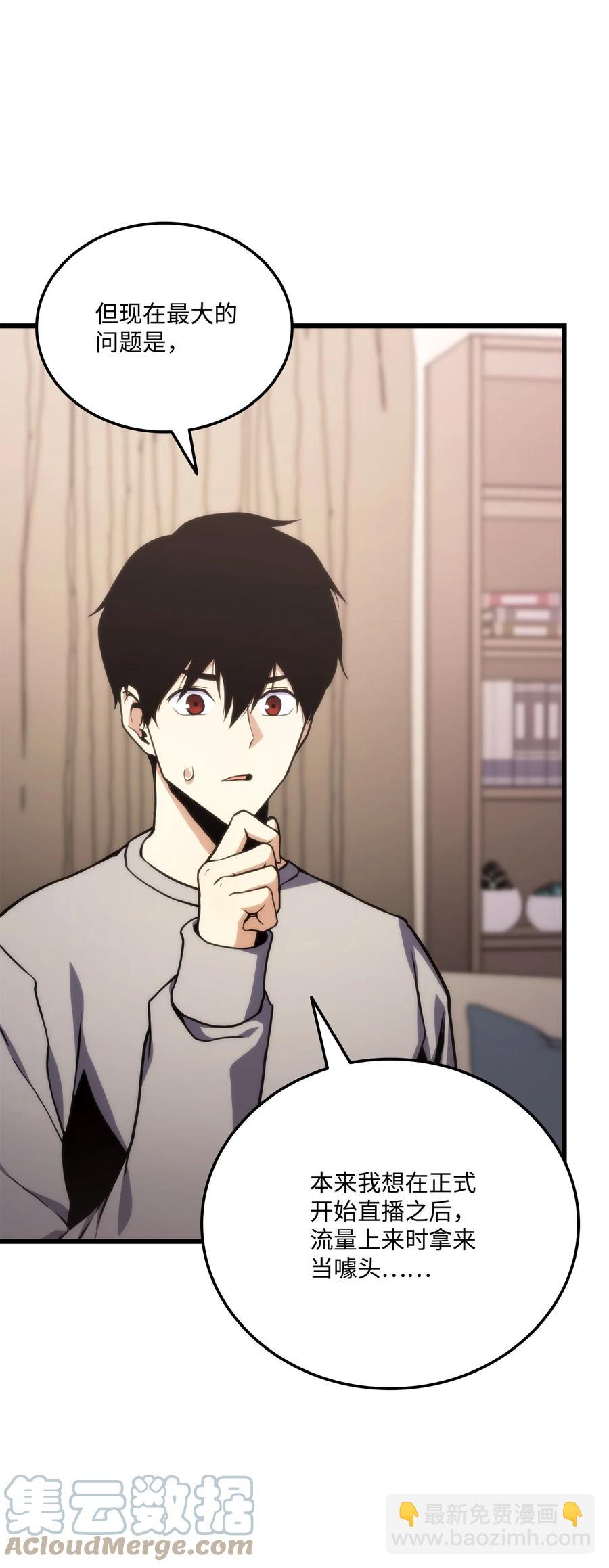 021 首播准备(1/2)-第21话