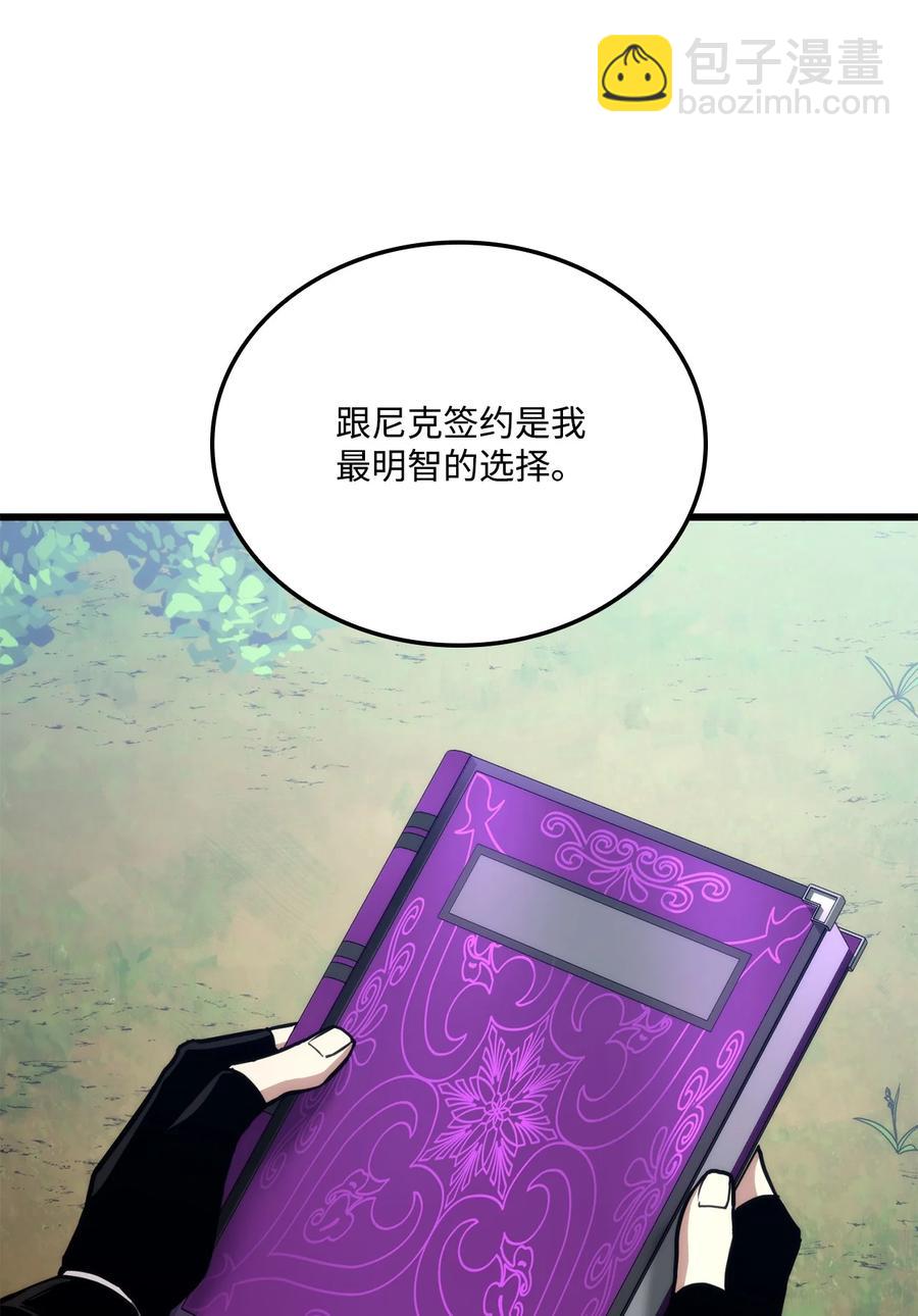 021 首播准备(1/2)-第21话