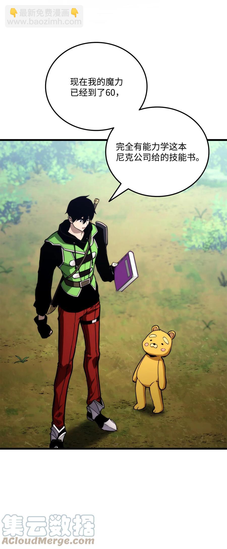 021 首播准备(1/2)-第21话