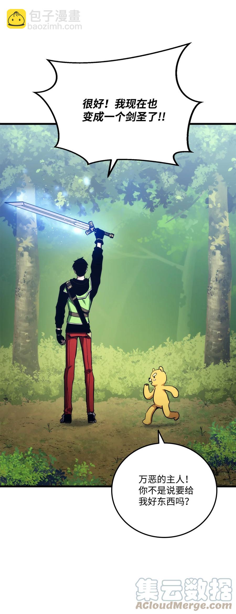 021 首播准备(1/2)-第21话