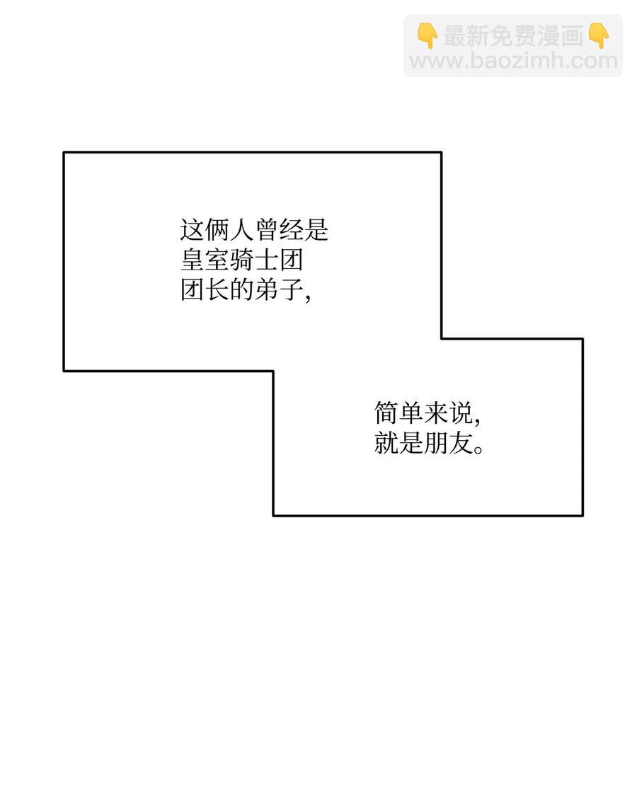 021 首播准备(1/2)-第21话