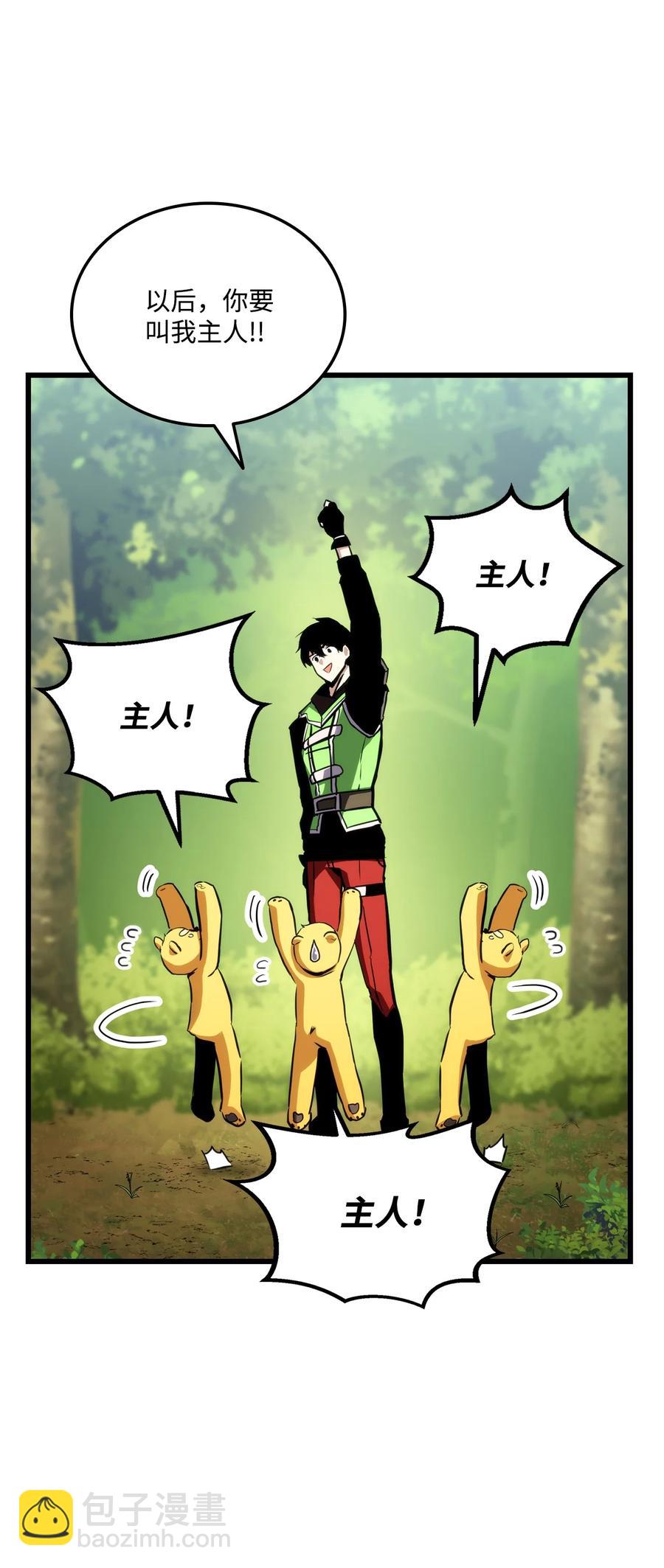 021 首播准备(1/2)-第21话