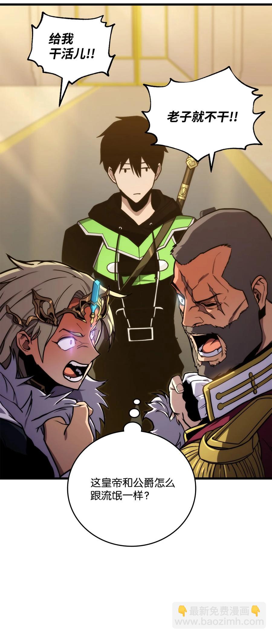 021 首播准备(1/2)-第21话