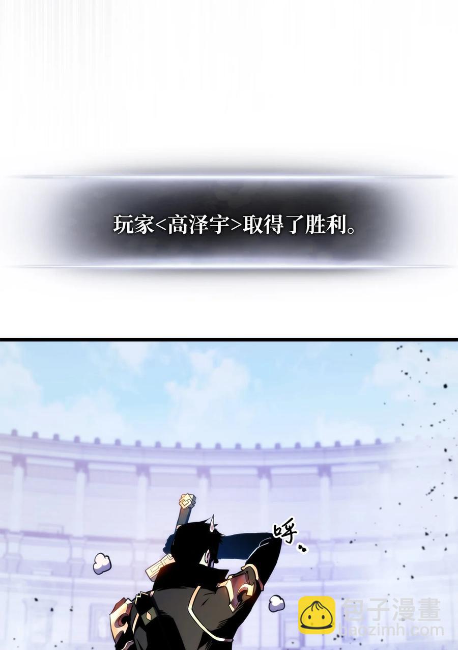 023 大赚一笔(1/3)-第23话