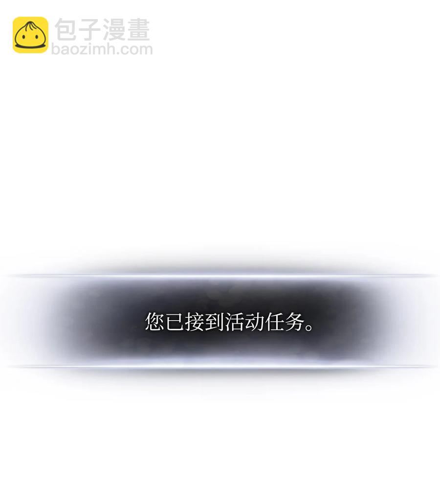 023 大赚一笔(1/3)-第23话