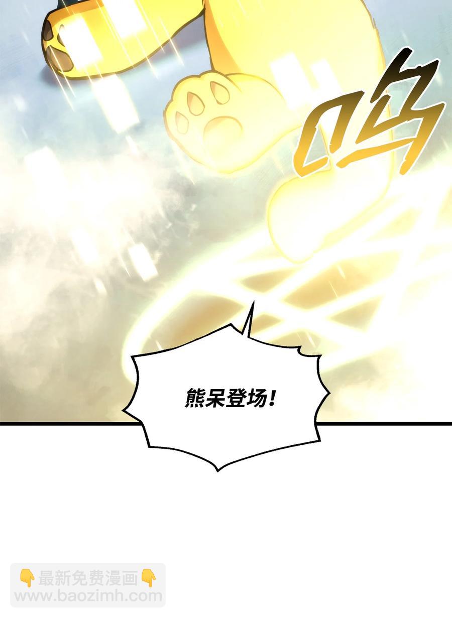 023 大赚一笔(1/3)-第23话