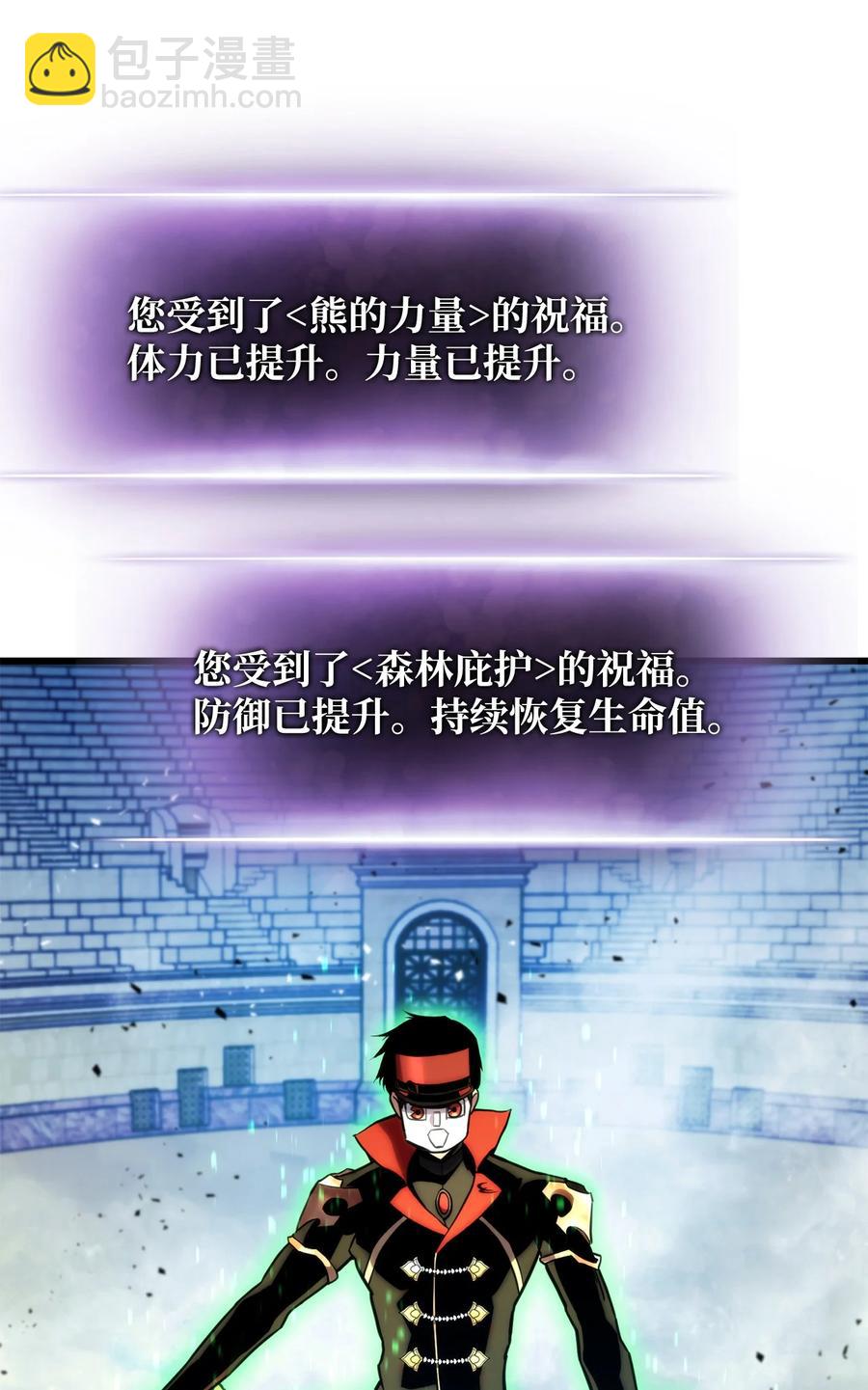 023 大赚一笔(1/3)-第23话