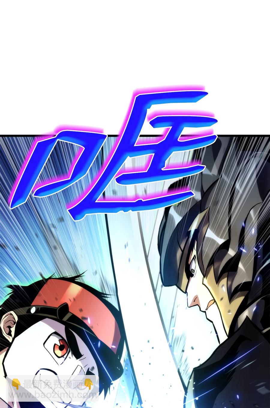 023 大赚一笔(1/3)-第23话