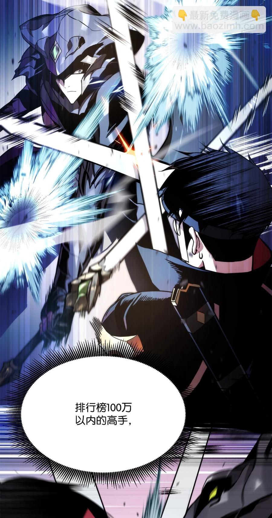 023 大赚一笔(1/3)-第23话