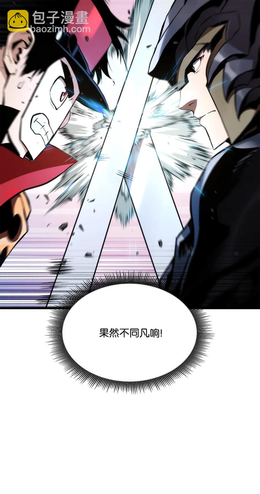 023 大赚一笔(1/3)-第23话