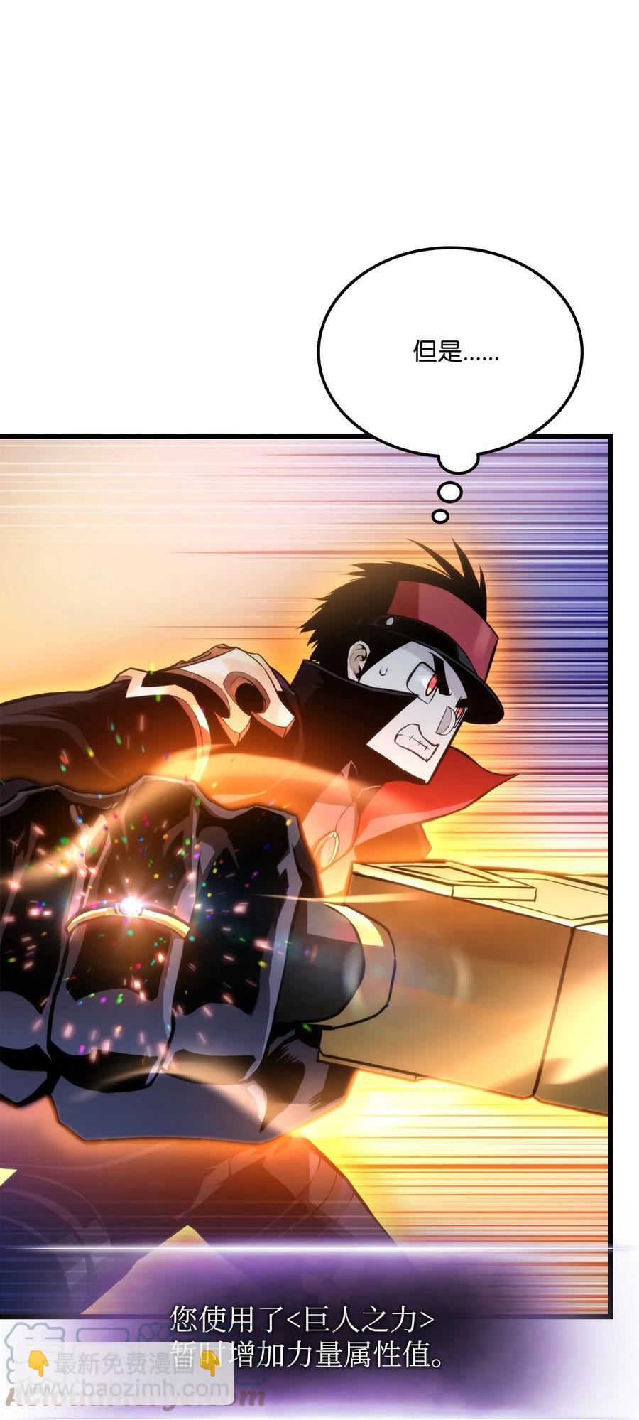 023 大赚一笔(1/3)-第23话