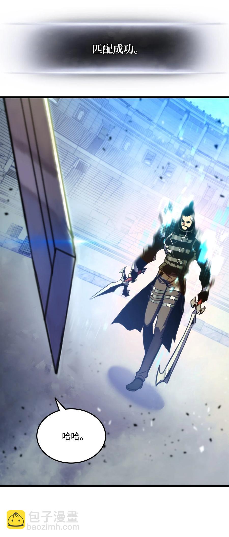 023 大赚一笔(1/3)-第23话