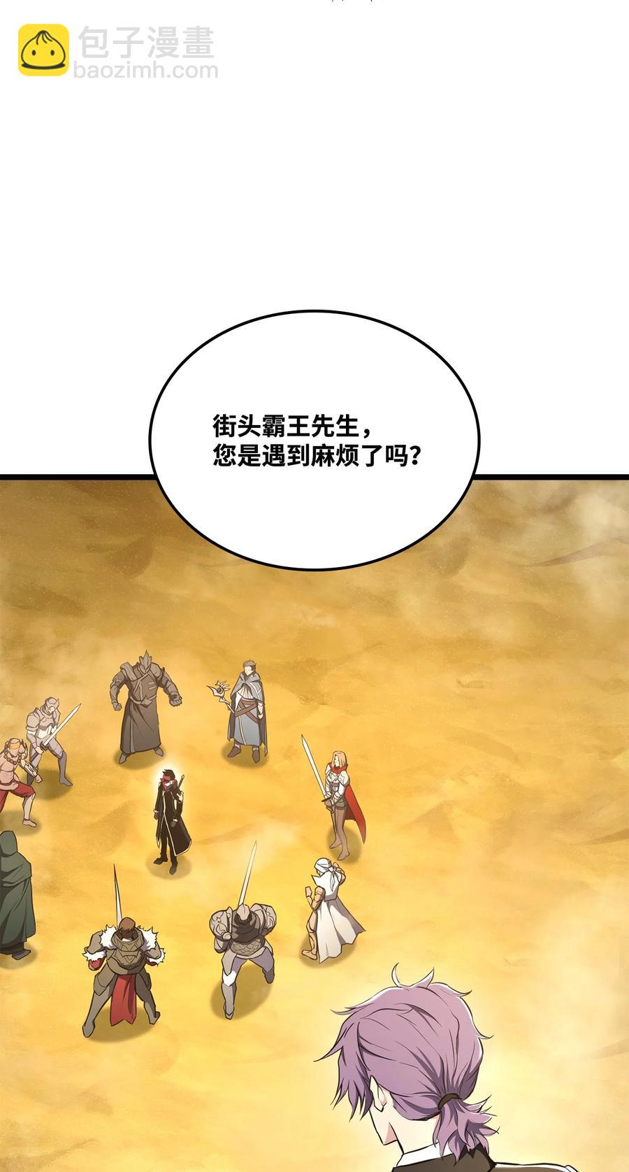 027 潜入(1/3)-第27话