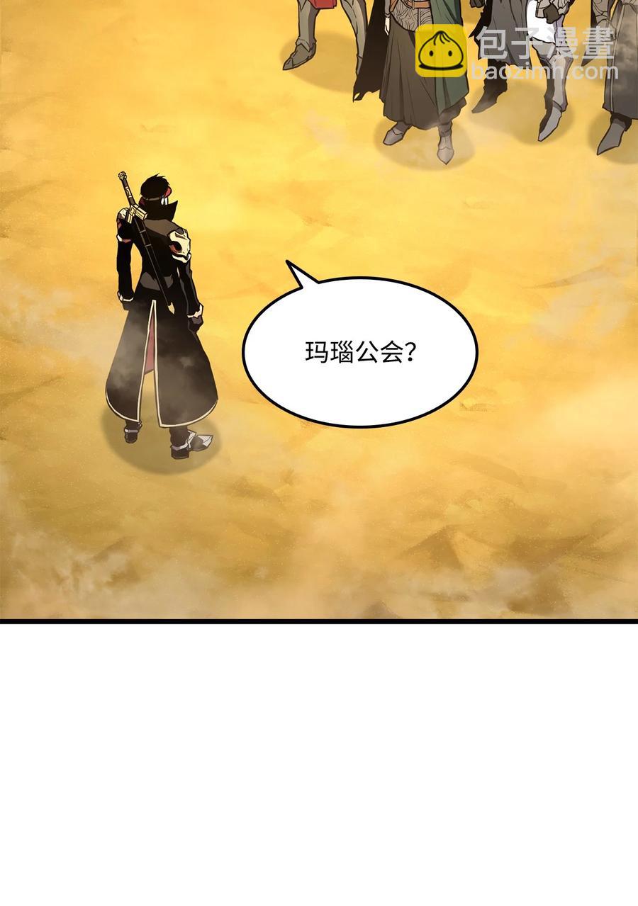 027 潜入(1/3)-第27话