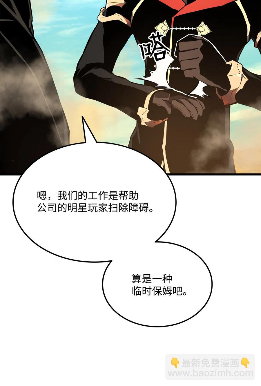 027 潜入(1/3)-第27话