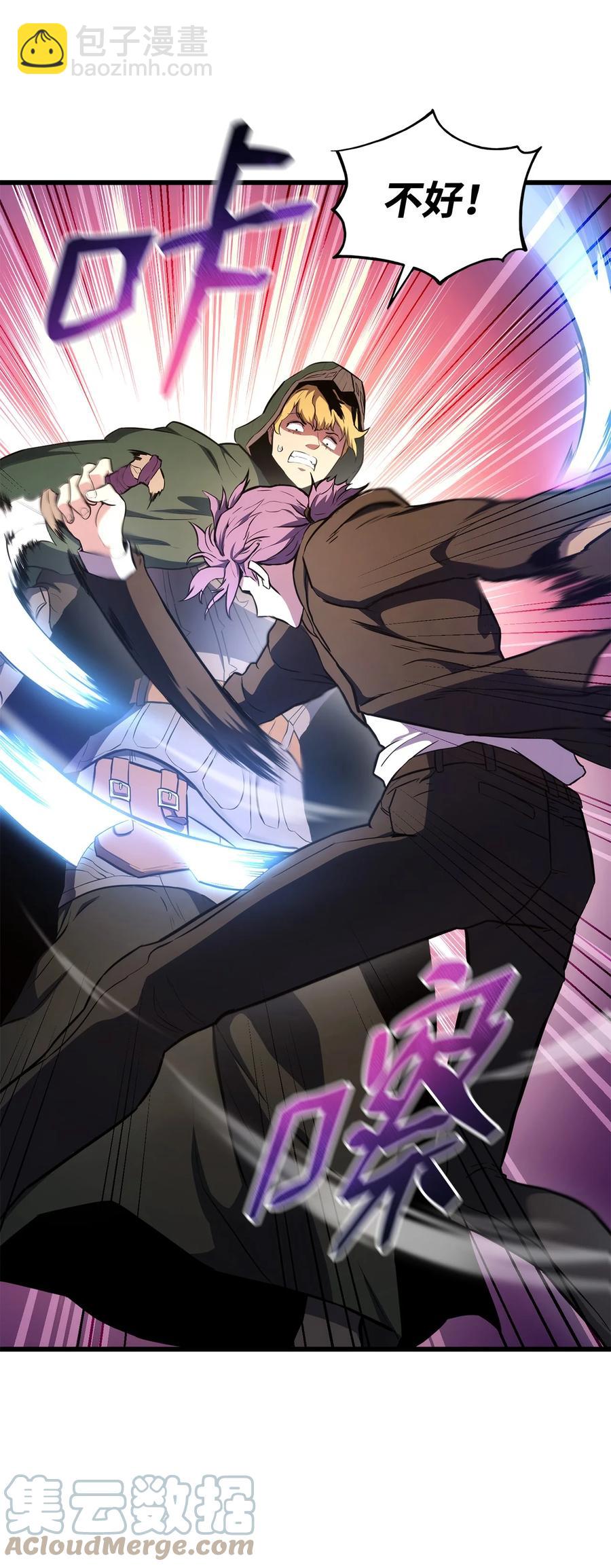 027 潜入(1/3)-第27话