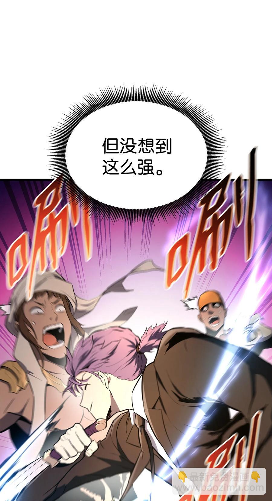 027 潜入(1/3)-第27话