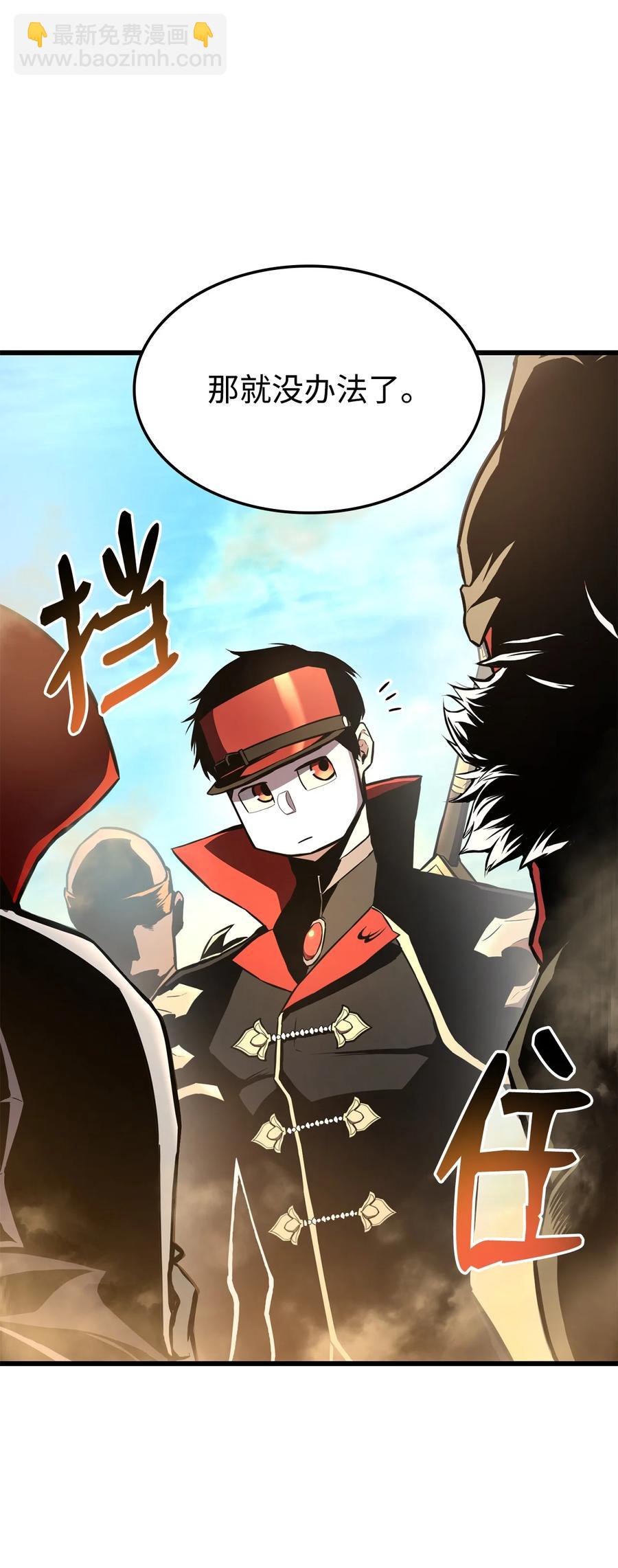 027 潜入(1/3)-第27话