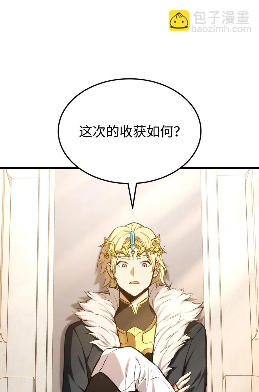 029 利尔帕城攻城战(1/3)-第29话