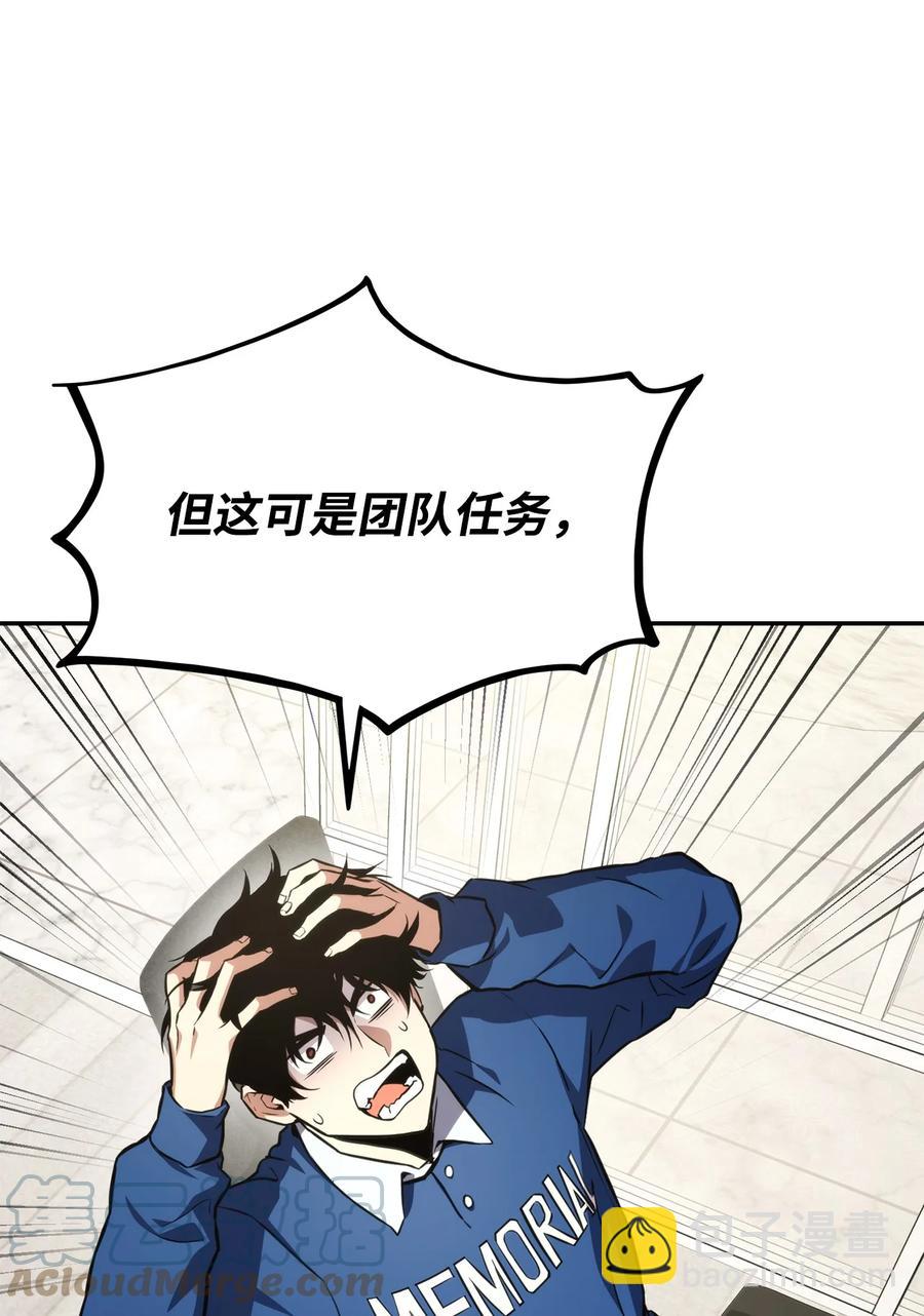 029 利尔帕城攻城战(1/3)-第29话