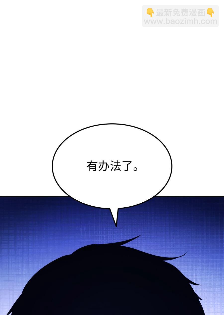 029 利尔帕城攻城战(1/3)-第29话