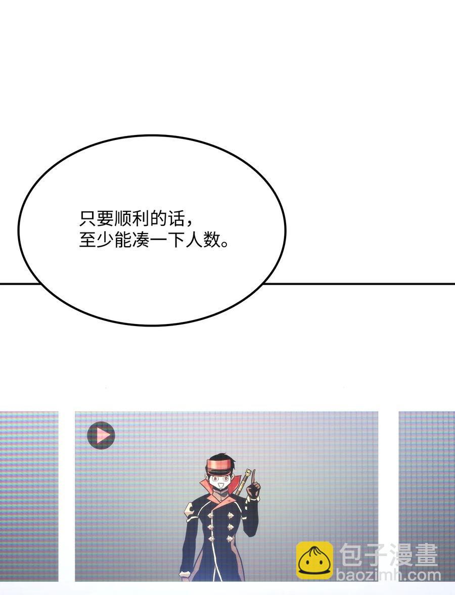 029 利尔帕城攻城战(1/3)-第29话