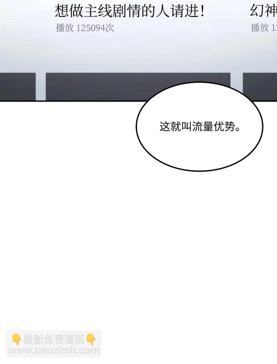 029 利尔帕城攻城战(1/3)-第29话