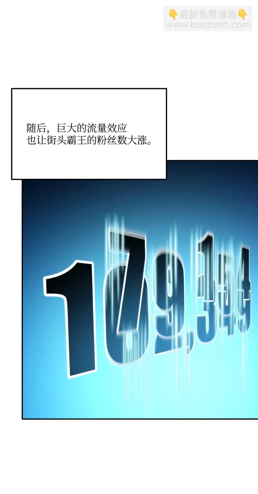 029 利尔帕城攻城战(1/3)-第29话