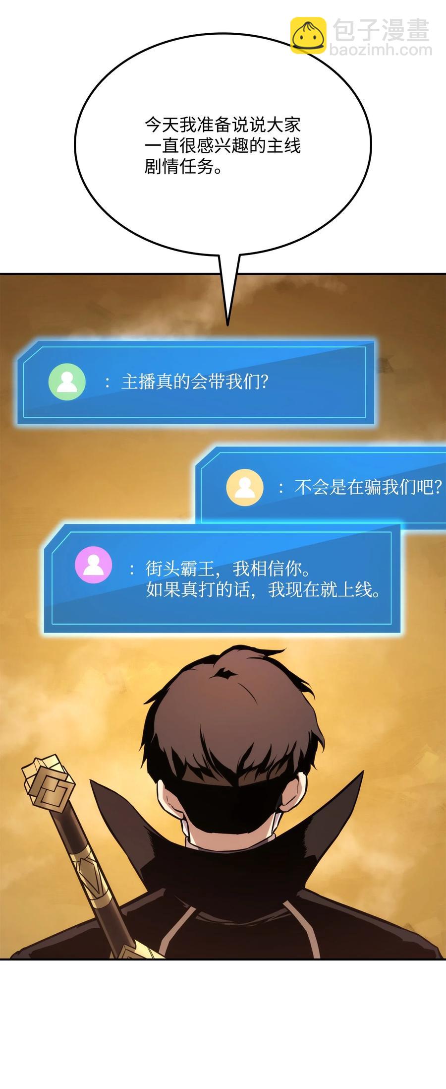 029 利尔帕城攻城战(1/3)-第29话