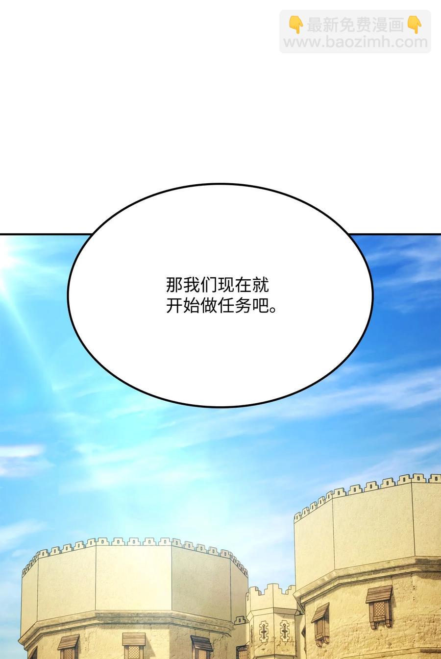 029 利尔帕城攻城战(1/3)-第29话