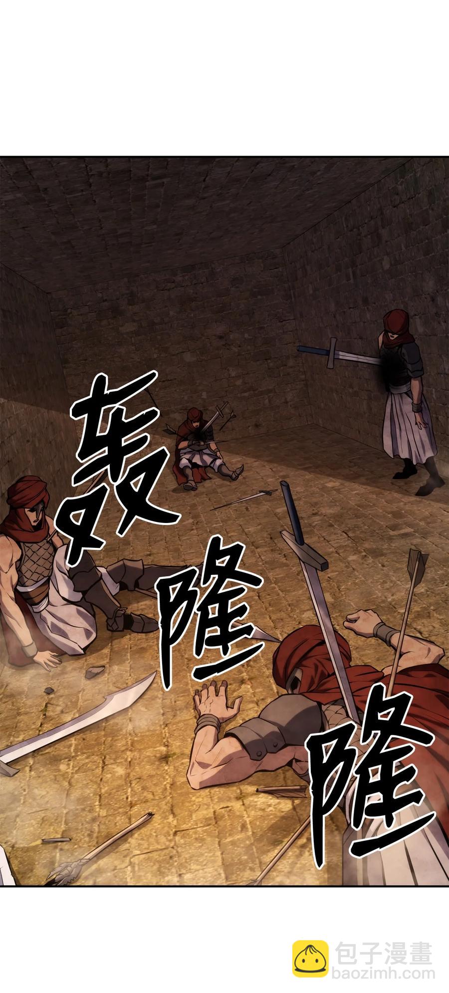 029 利尔帕城攻城战(1/3)-第29话