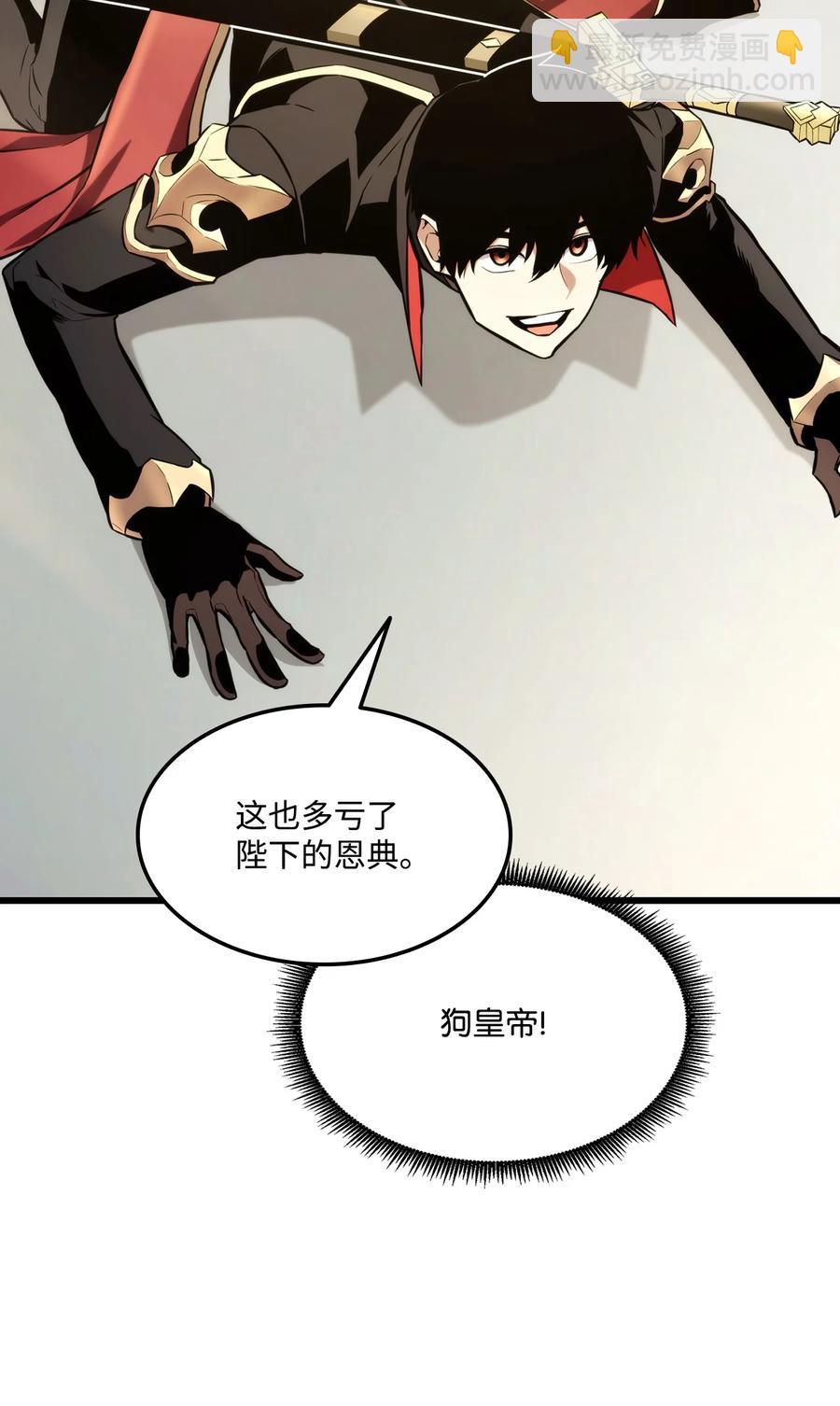 029 利尔帕城攻城战(1/3)-第29话