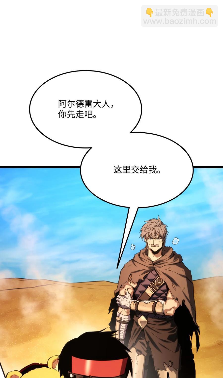 031 特殊职业(1/3)-第31话