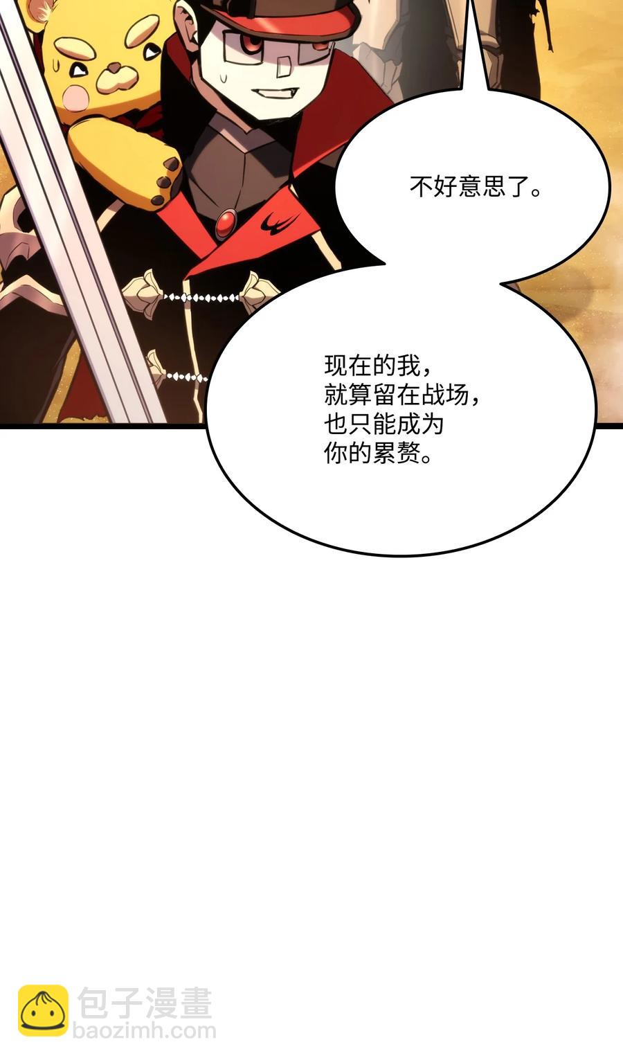 031 特殊职业(1/3)-第31话