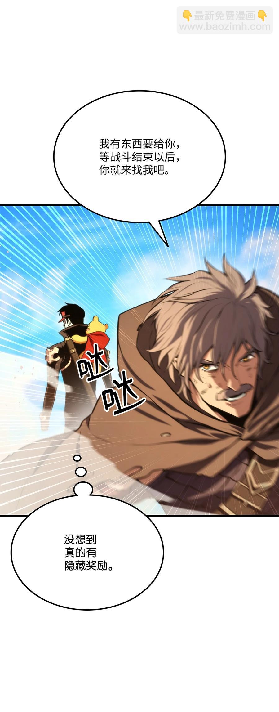 031 特殊职业(1/3)-第31话