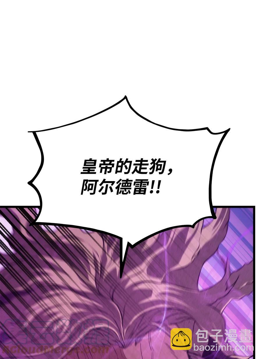 031 特殊职业(1/3)-第31话