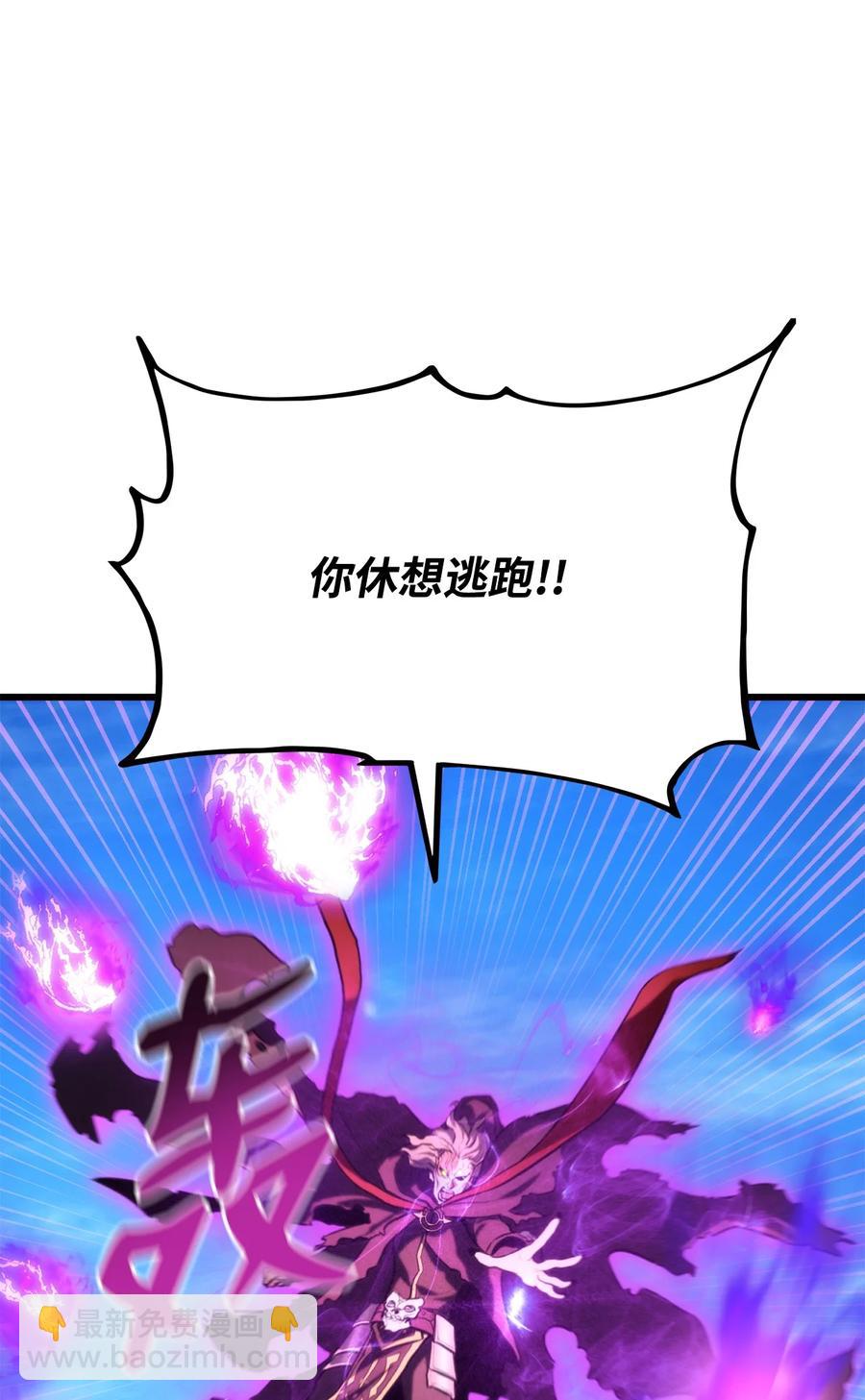 031 特殊职业(1/3)-第31话