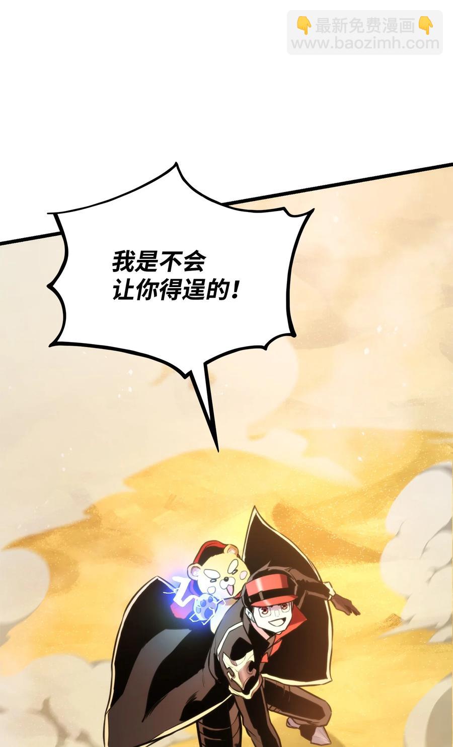 031 特殊职业(1/3)-第31话