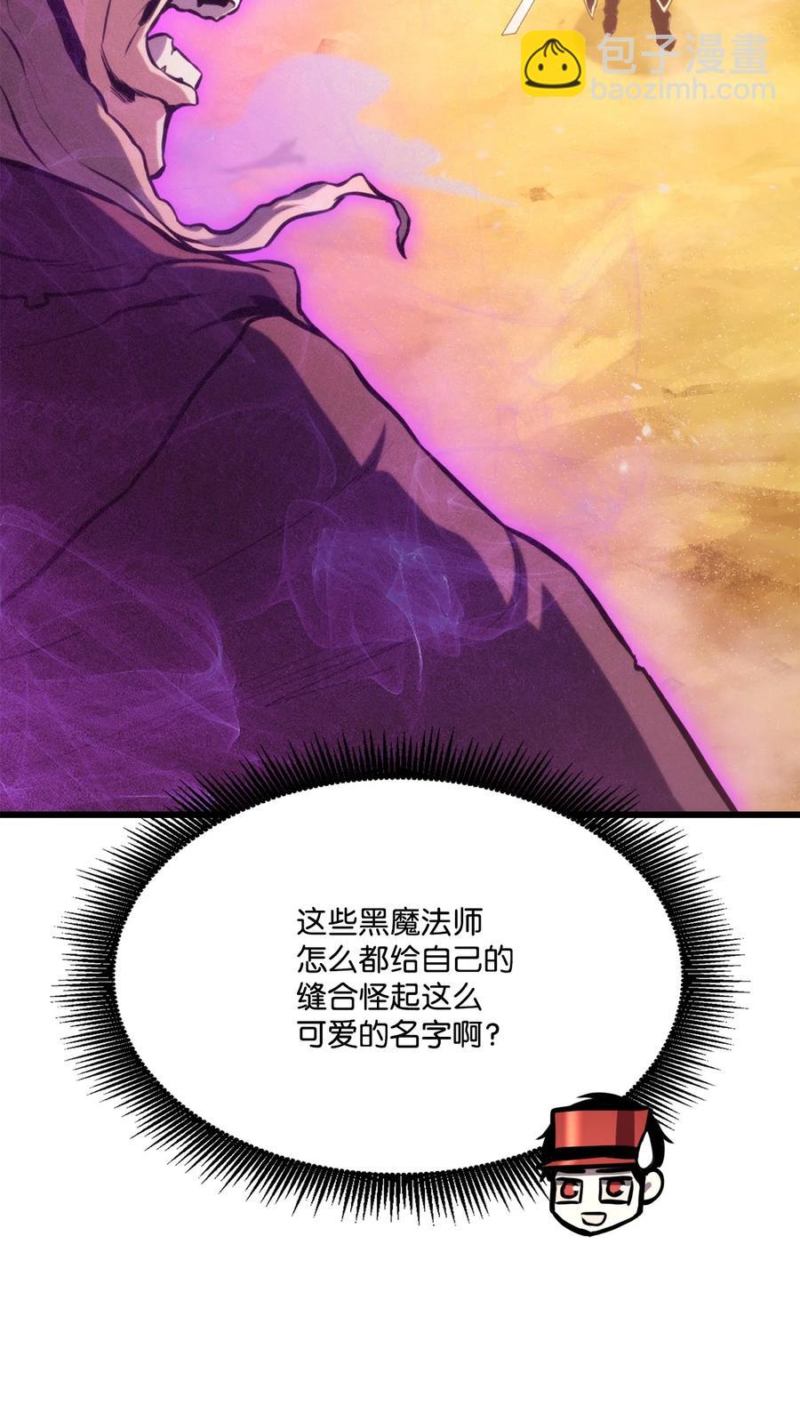 031 特殊职业(1/3)-第31话