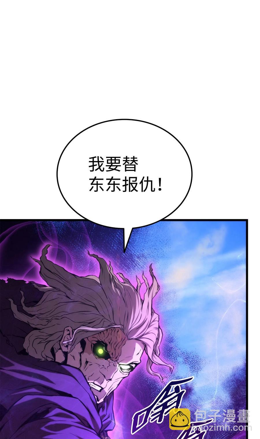 031 特殊职业(1/3)-第31话