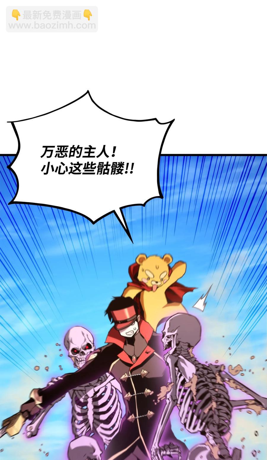 031 特殊职业(1/3)-第31话