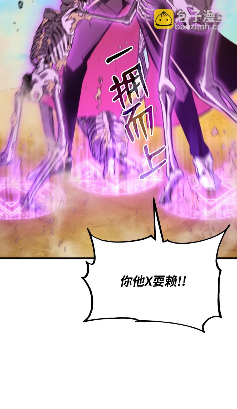 031 特殊职业(1/3)-第31话