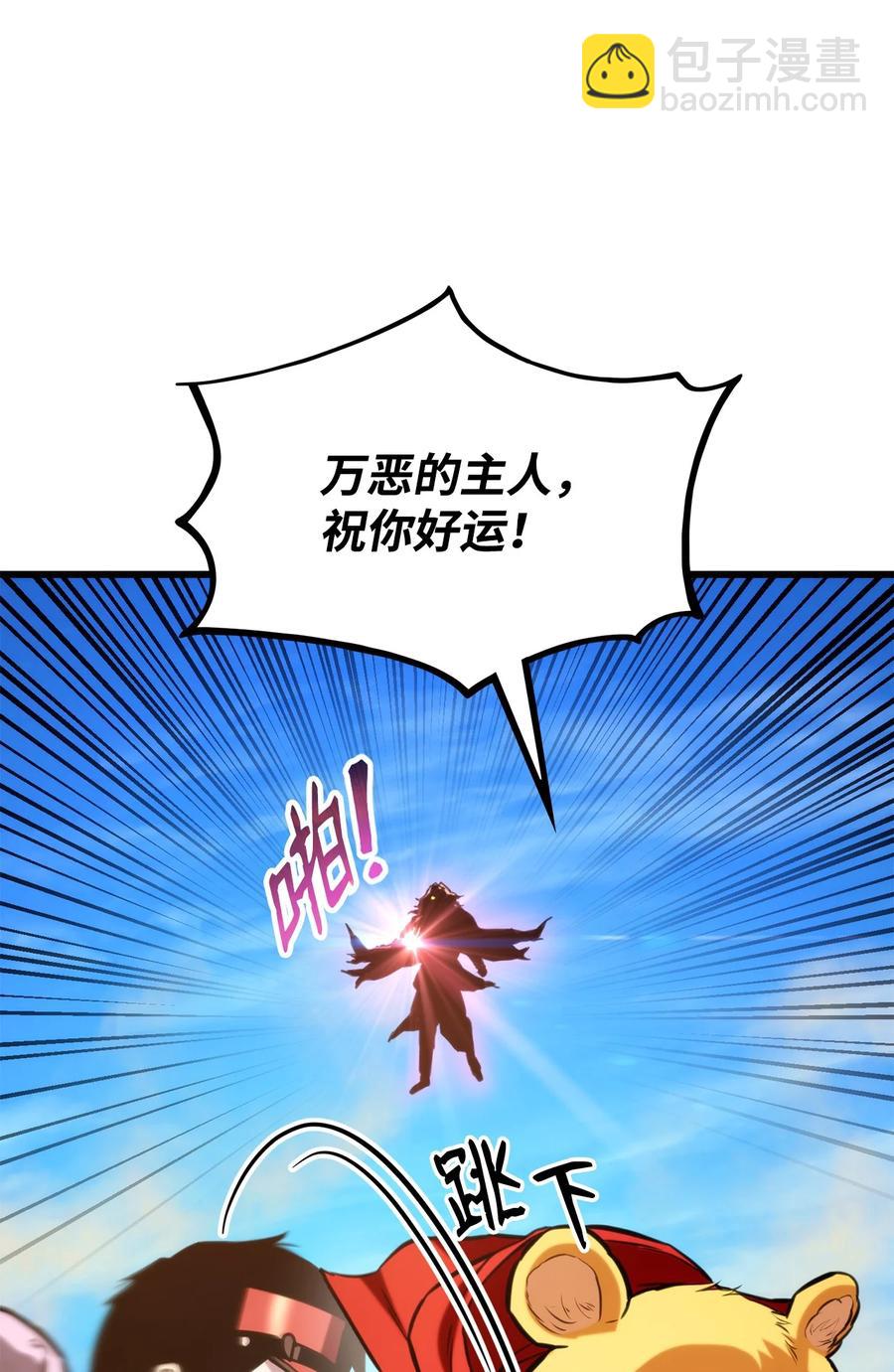 031 特殊职业(1/3)-第31话