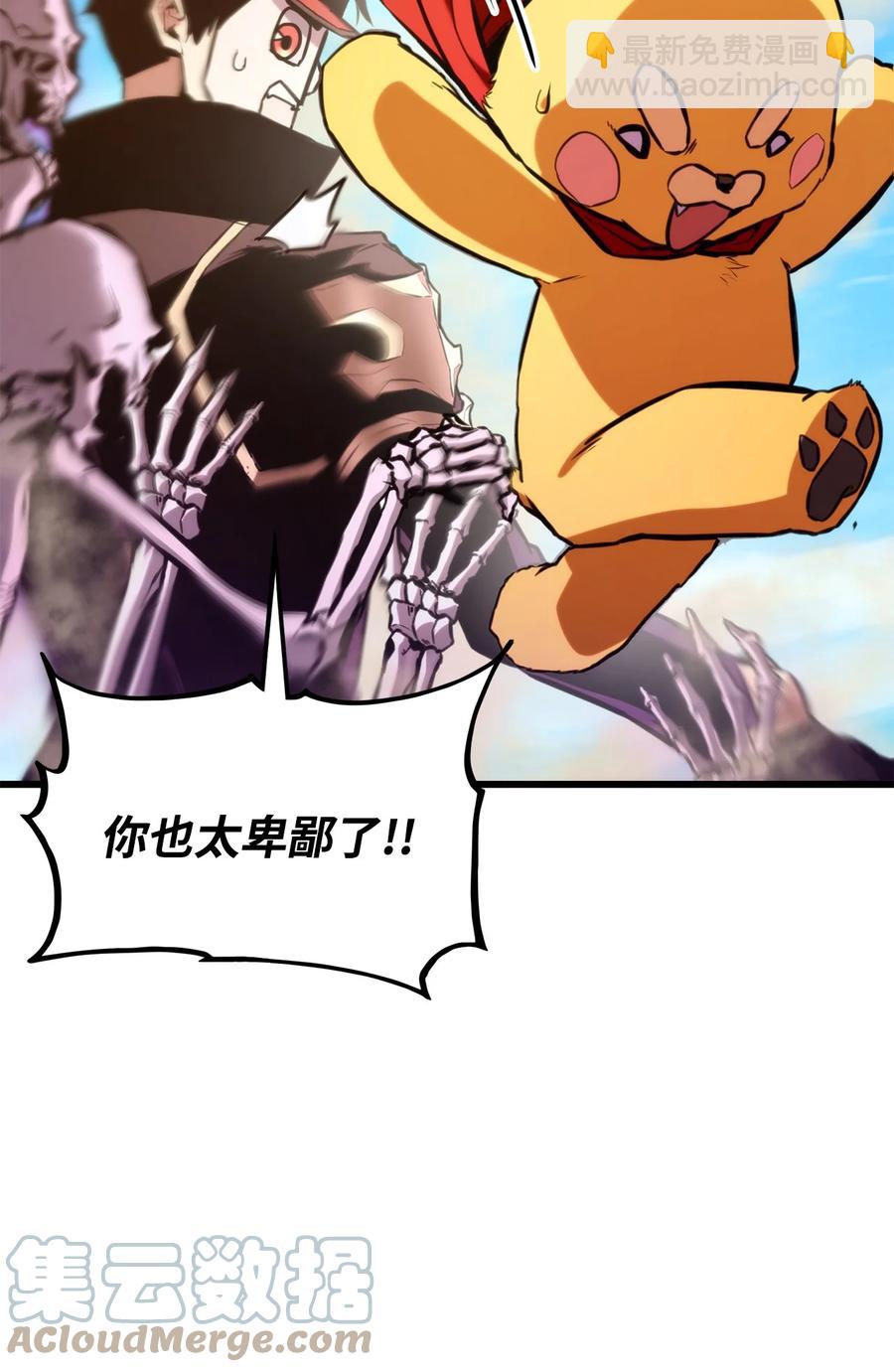 031 特殊职业(1/3)-第31话