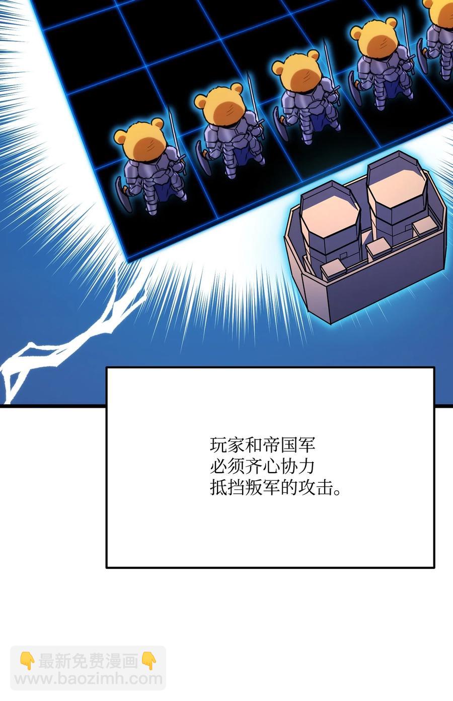 031 特殊职业(1/3)-第31话