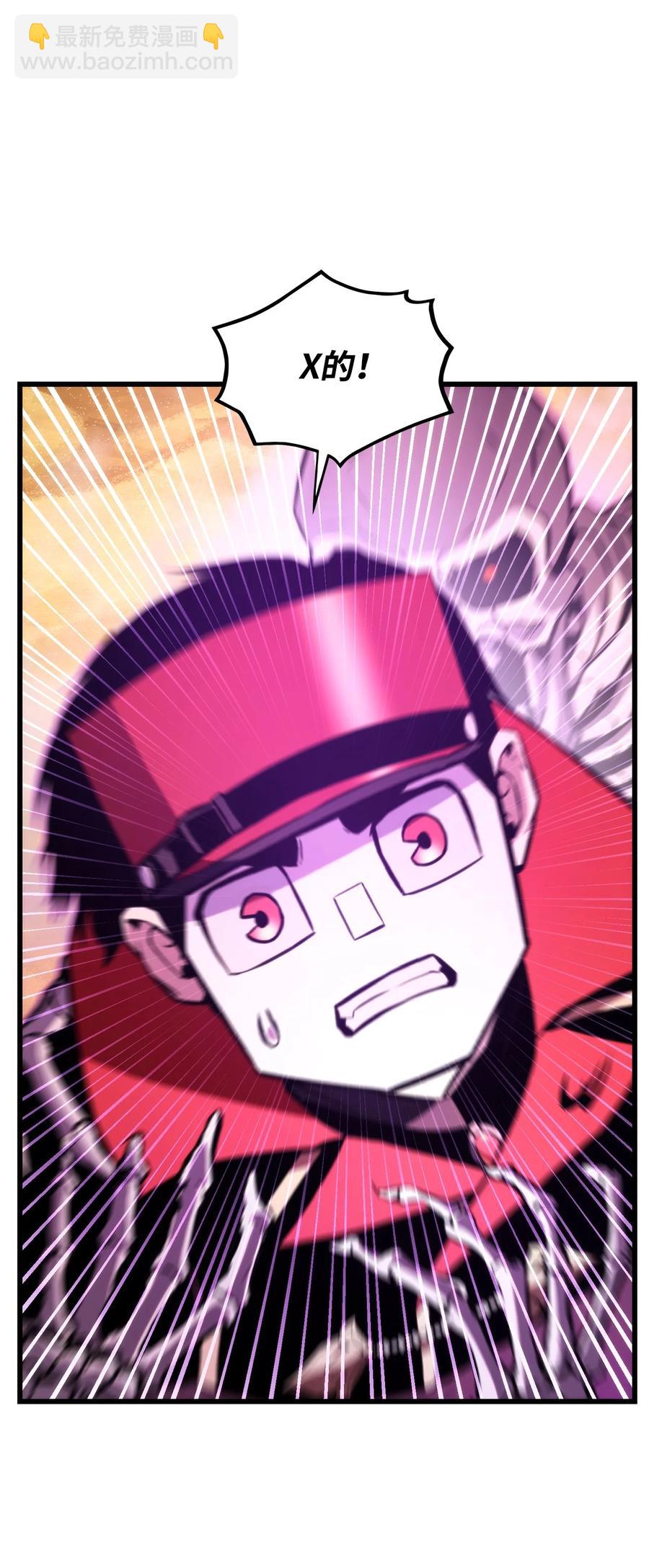 031 特殊职业(1/3)-第31话